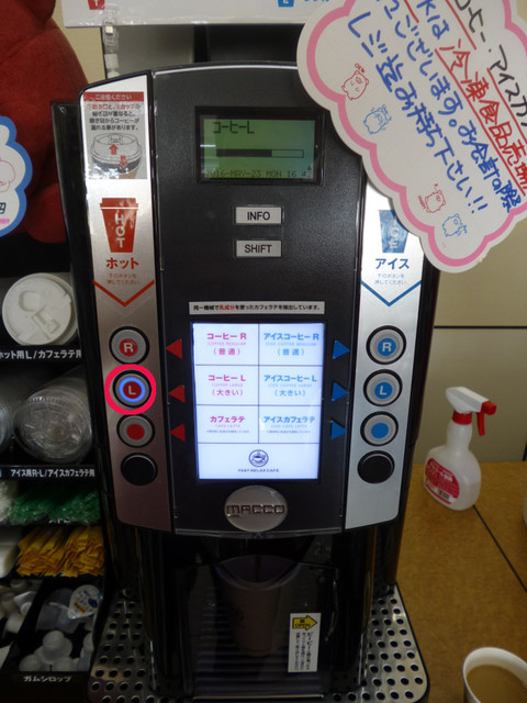 コンビニコーヒー飲み比べ わかりやすい買い方ガイド 食べログまとめ コンビニコーヒー飲み比べ わかりやすい買い方ガイド 食べログまとめ