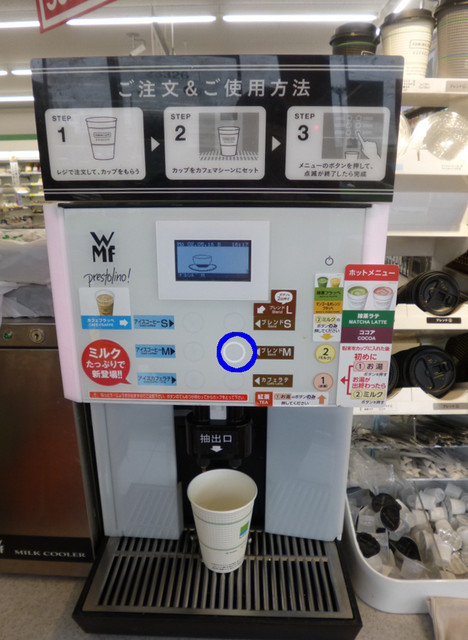 ファミリーマート 春日部粕壁店 Familymart 春日部 その他 食べログ