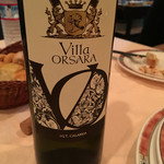 エリオ・ロカンダ・イタリアーナ - 