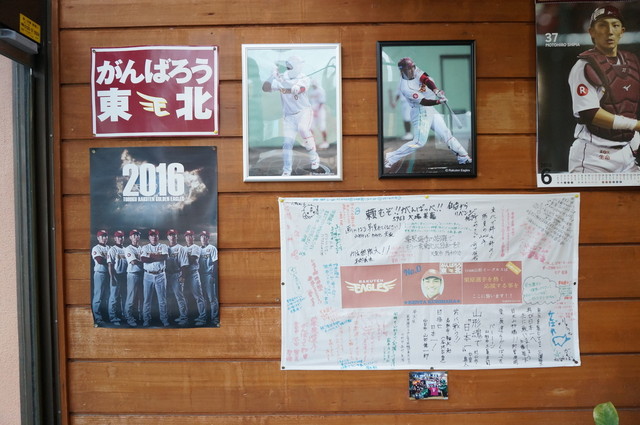 株式会社マルタイ　焼肉センター（マルタイ） - 乱川（焼肉）の写真