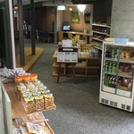 餐の館 - お土産コーナー