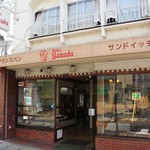 Bekariyamada - お店の外見！！＼(^o^)／