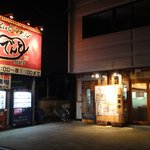 KINGラーメンでんと - 外観　※斜めから