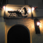 カナユニ - 外観