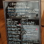 サラマンジェ ド ヨシノ - 