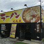 ラーメン純風殿 - 