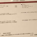 洋食SAEKI - ドリンクメニュー