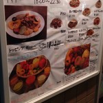 たべる野菜のむ野菜 - 