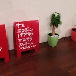 たべる野菜のむ野菜 - 