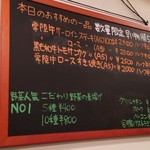 たべる野菜のむ野菜 - 