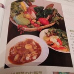 たべる野菜のむ野菜 - 