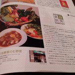 たべる野菜のむ野菜 - 