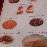 たべる野菜のむ野菜 - 