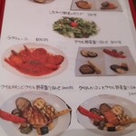 たべる野菜のむ野菜 - 