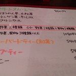 たべる野菜のむ野菜 - 