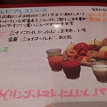 たべる野菜のむ野菜 - 