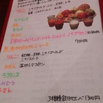 たべる野菜のむ野菜 - 