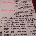 たべる野菜のむ野菜 - 