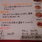 たべる野菜のむ野菜 - 