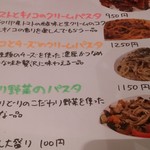 たべる野菜のむ野菜 - 