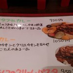 たべる野菜のむ野菜 - 