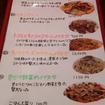 たべる野菜のむ野菜 - 