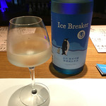 和酒 美ずき - 日本酒 アイスブレイカー