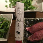 バル肉寿司 - 