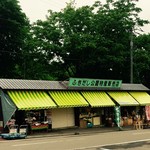 自家焙煎珈琲かふぇもか店 - 