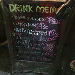 Trattoria&BAR Deel - ドリンクも安い！