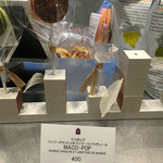 ザ マンダリン オリエンタル グルメショップ - マンゴーガナッシュ&マンゴーコンフィチュール ¥400  2015/11/09