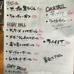 富士屋本店 - ２０１６年６月