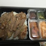 叙々苑キッチン - たんざく牛タン塩だれ弁当(1400円)