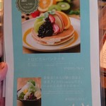 kawara CAFE＆DINING + plus - 