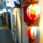 沖縄居酒屋あらぐすく - 【2016.6】美味しい沖縄料理がいただけます(^^)