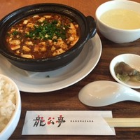 神楽坂 龍公亭 - 
