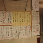 グリンデル - 2010年9月時のメニュー（現在は値段、内容が変更されている可能性があります）