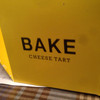 BAKE 阪神梅田店