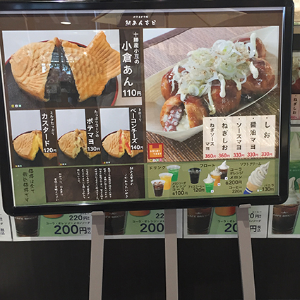 カインズホームのフードコート初めて行きました O By たつとこまま やきもの本舗 鯛あん吉日 茂原店 新茂原 たい焼き 大判焼き 食べログ カインズホームのフードコート初めて行きました O By たつとこまま やきもの本舗 鯛あん吉日 茂原店 新茂原 たい焼き 大判焼き 食べログ