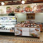 とうふや豆蔵 　 - 