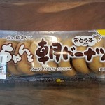 とうふや豆蔵 　 - 朝ドーナツ　486円