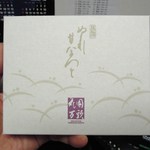 特選和菓子館 - 