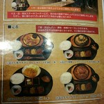 近江牛一筋 農家レストラン だいきち - ランチメニュー③