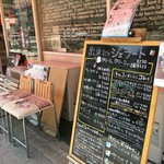 ジェラテリア チルコドーロ - 