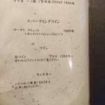 日本料理 幸庵 - 
