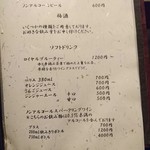 日本料理 幸庵 - 