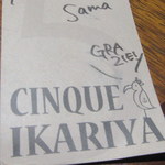 CINQUE IKARIYA - テーブルには我々の名前が書かれたお店のカードが。