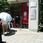 高崎はた山 - 【2016.6.27(月)】店舗の外観