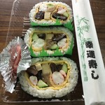 幸運寿し - お寿司盛り合わせ ¥300-(税込)