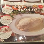 洋食　キッチン大宮 - 